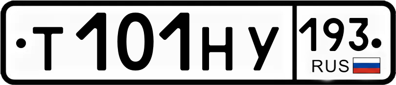 Гос номер