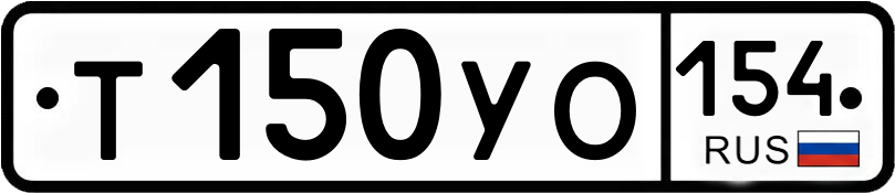 Гос номер