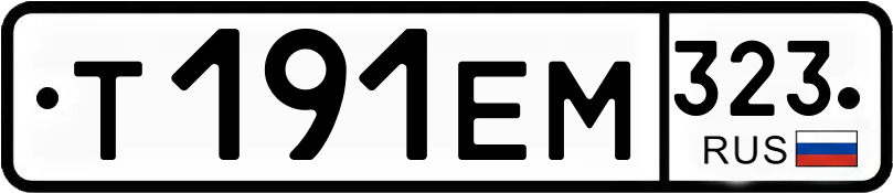 Гос номер
