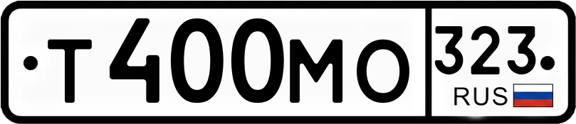 Гос номер