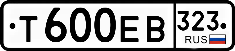 Гос номер