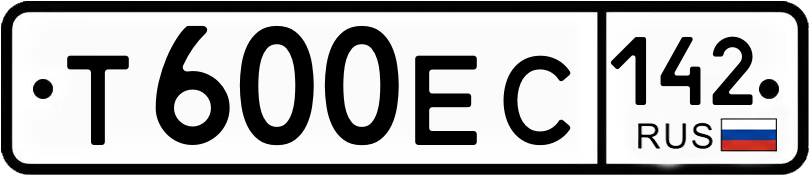 Гос номер