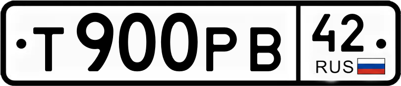 Гос номер