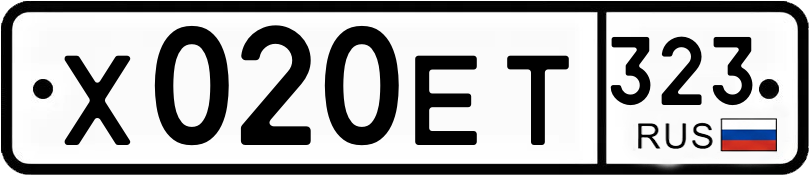 Гос номер