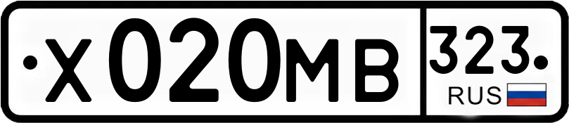 Гос номер