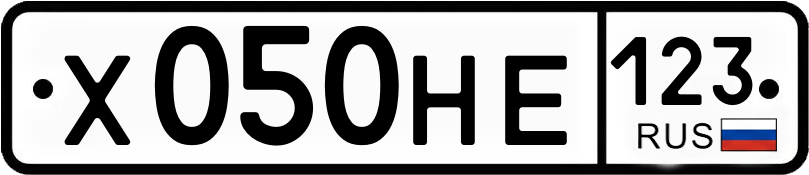 Гос номер
