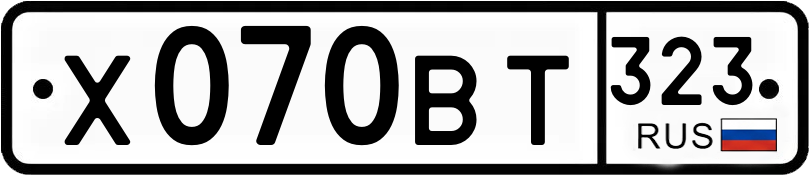 Гос номер