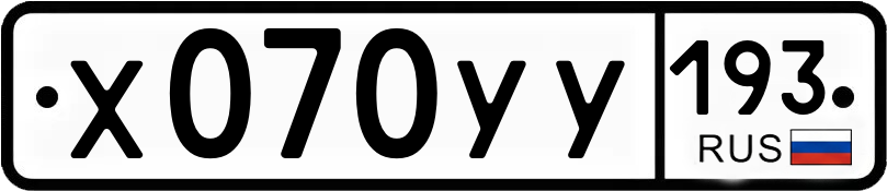 Гос номер