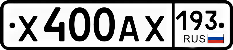 Гос номер