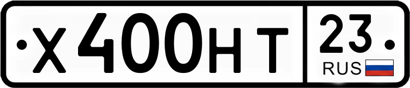 Гос номер