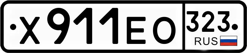 Гос номер