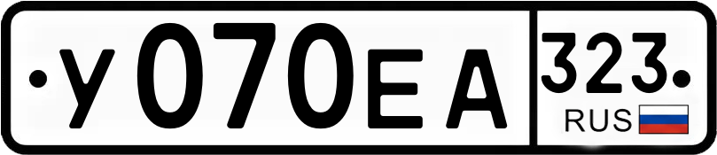 Гос номер