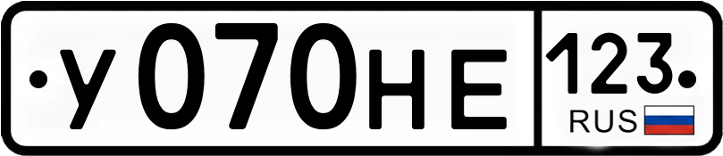 Гос номер