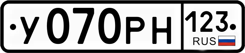 Гос номер