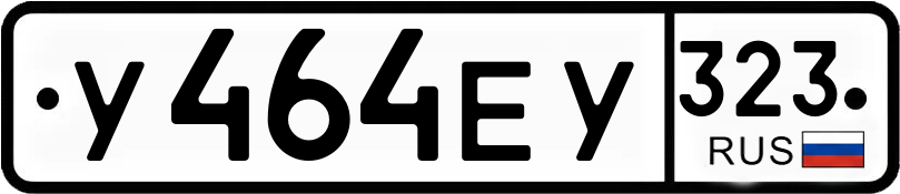 Гос номер