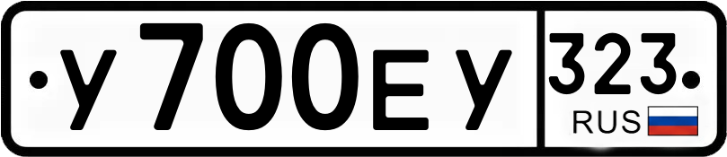 Гос номер