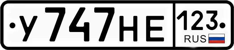 Гос номер