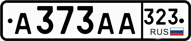 Госномер А373АА 323