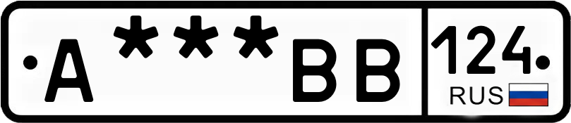 Госномер А***ВВ 124