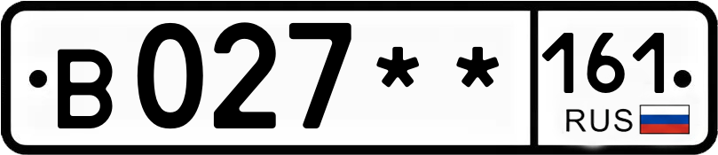 Госномер В027** 161
