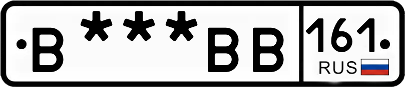 Госномер В***ВВ 161