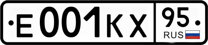 Госномер Е001КХ 95