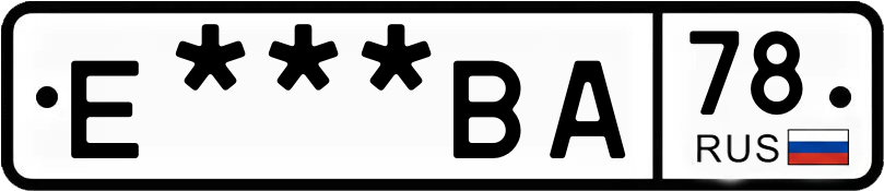 Госномер Е***ВА 78
