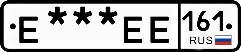 Госномер Е***ЕЕ 161