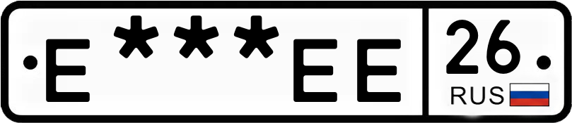 Госномер Е***ЕЕ 26