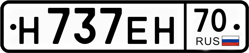Госномер Н737ЕН 70