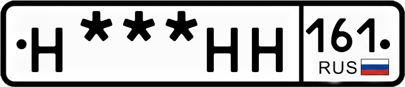 Госномер Н***НН 161