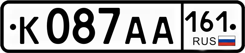 Госномер К087АА 161