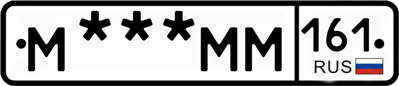 Госномер М***ММ 161
