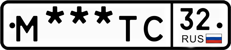Госномер М***ТС 32