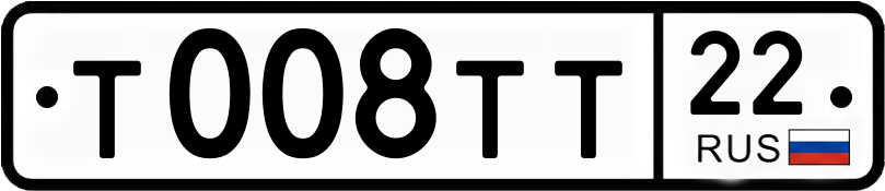 Госномер Т008ТТ 22