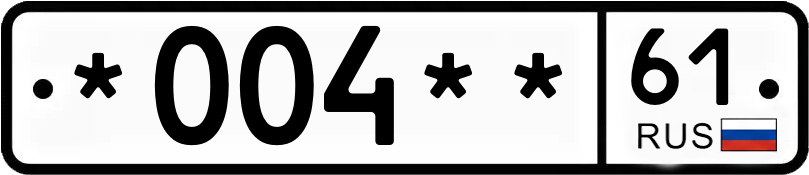 Госномер *004** 61
