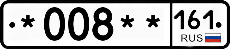 Госномер *008** 161