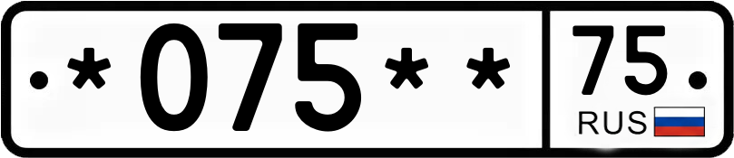Госномер *075** 75