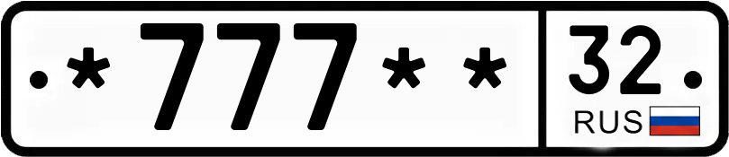 Госномер *777** 32